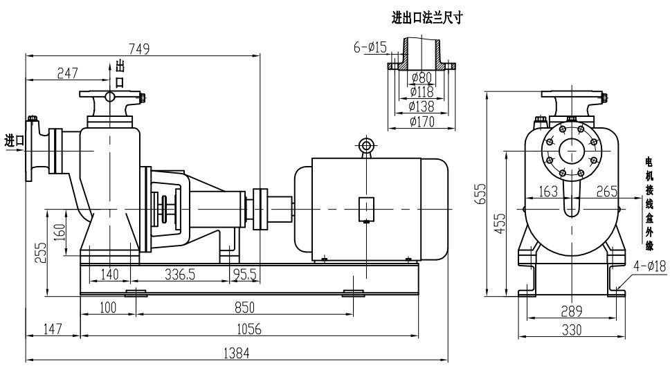 广宁水泵厂80cwz-8船用自吸泵80cwz-8舱底泵象山锦财水泵80cwz-9
