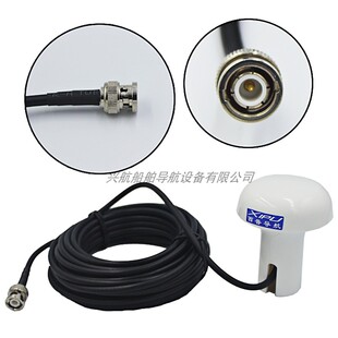 船用卫导SG-179原装天线蘑菇头189GPS卫星海图机天线1028 159