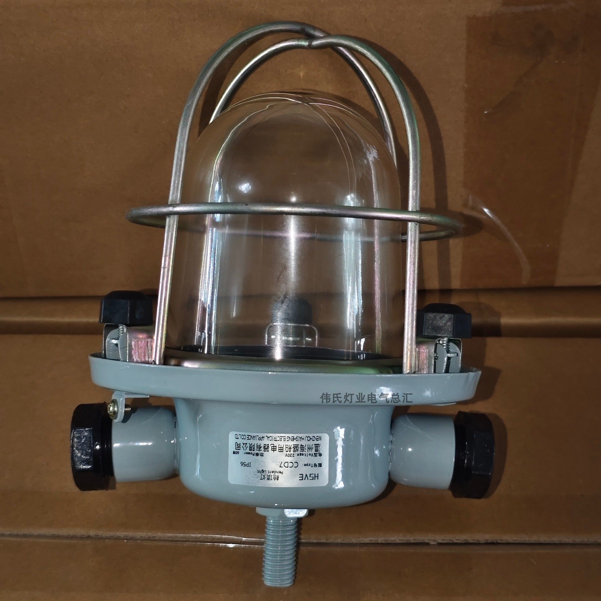 船用钢质白炽舱顶灯ccd7防水走道甲板舱室夜间照明灯具e2760w灯罩