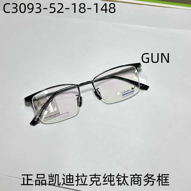 纯钛眼镜框男款商务凯迪拉克半框眼镜架全框近视眉毛架男式休闲