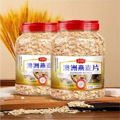 糖尿病人食品适量吃的纯燕麦片无添加蔗糖早餐主食非旗舰店专用