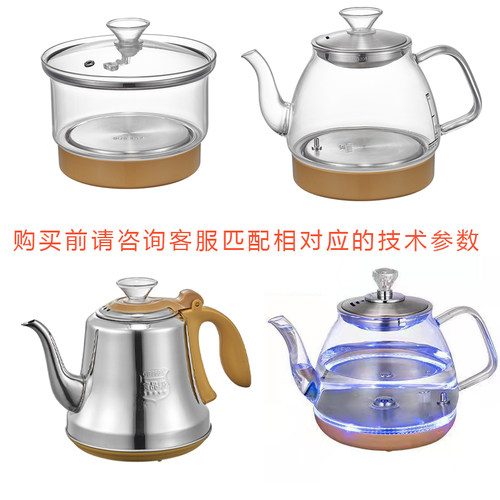 凤朗粤研星达底部上水壶加厚耐用