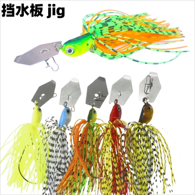 路亚胡须佬旋转复合亮片挡水板jig防挂底路亚饵铅头钩黑坑假饵