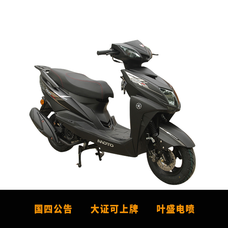 券后2280.00元全新国四电喷摩托车尚领125踏板车燃油助力车轻便代步迅鹰整车JOG