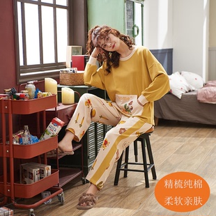 休闲甜美纯棉长袖 韩版 睡衣家居服两件套装 冬季 可外穿出 女士春秋款