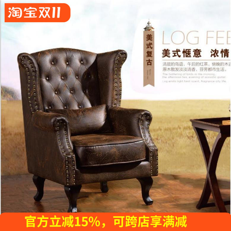 美式乡村皮布艺沙发组合复古个性经典小户型客厅单人沙发椅老虎椅