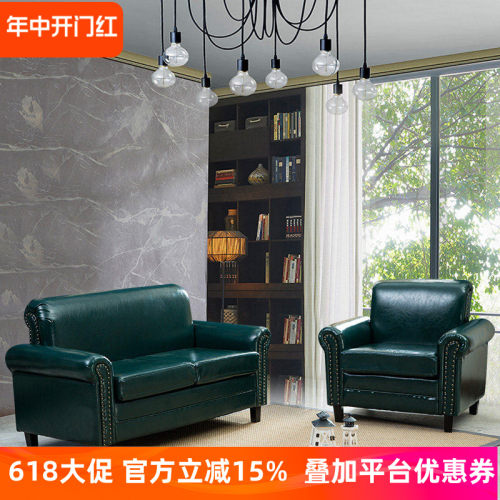 复古单双人西餐厅工作室沙发