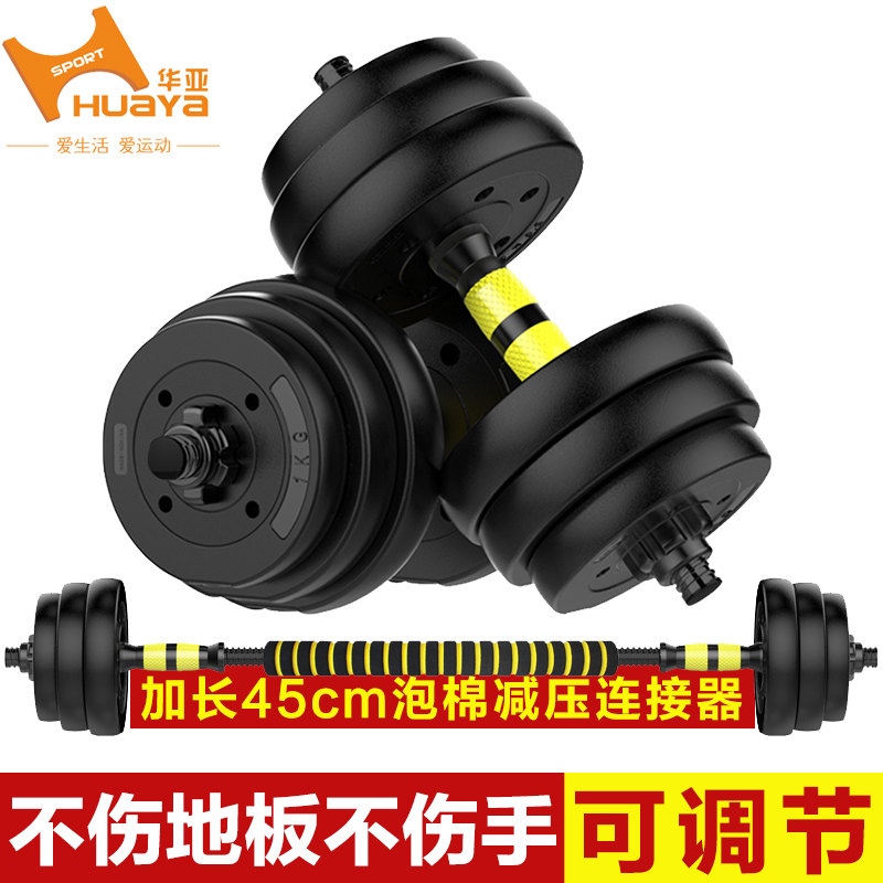 »ªÑǰü½º×ãÖØ»·±£ÑÆÁå°üÓÊÄн¡ÉíÑÆÁå10/20/30/40KG¼ÒÓý¡ÉíÆ÷²Ä