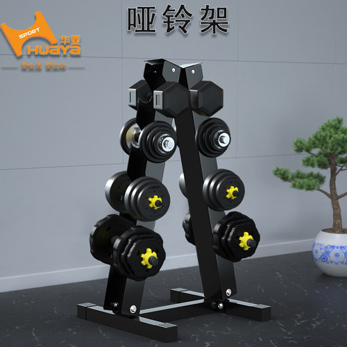 哑铃架男士健身房商用哑铃架子
