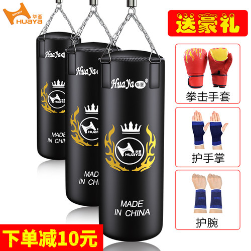 局部包邮送手套送挂钩有质保