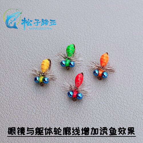 松子路亚飞蝇钩溪流中国威海蚂蚁