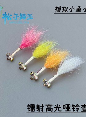 疯狂查理嘴青格里菲斯蚂蚁飞蝇钩