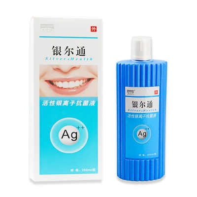 杰可沙银尔通喷雾活性抗菌液鼻