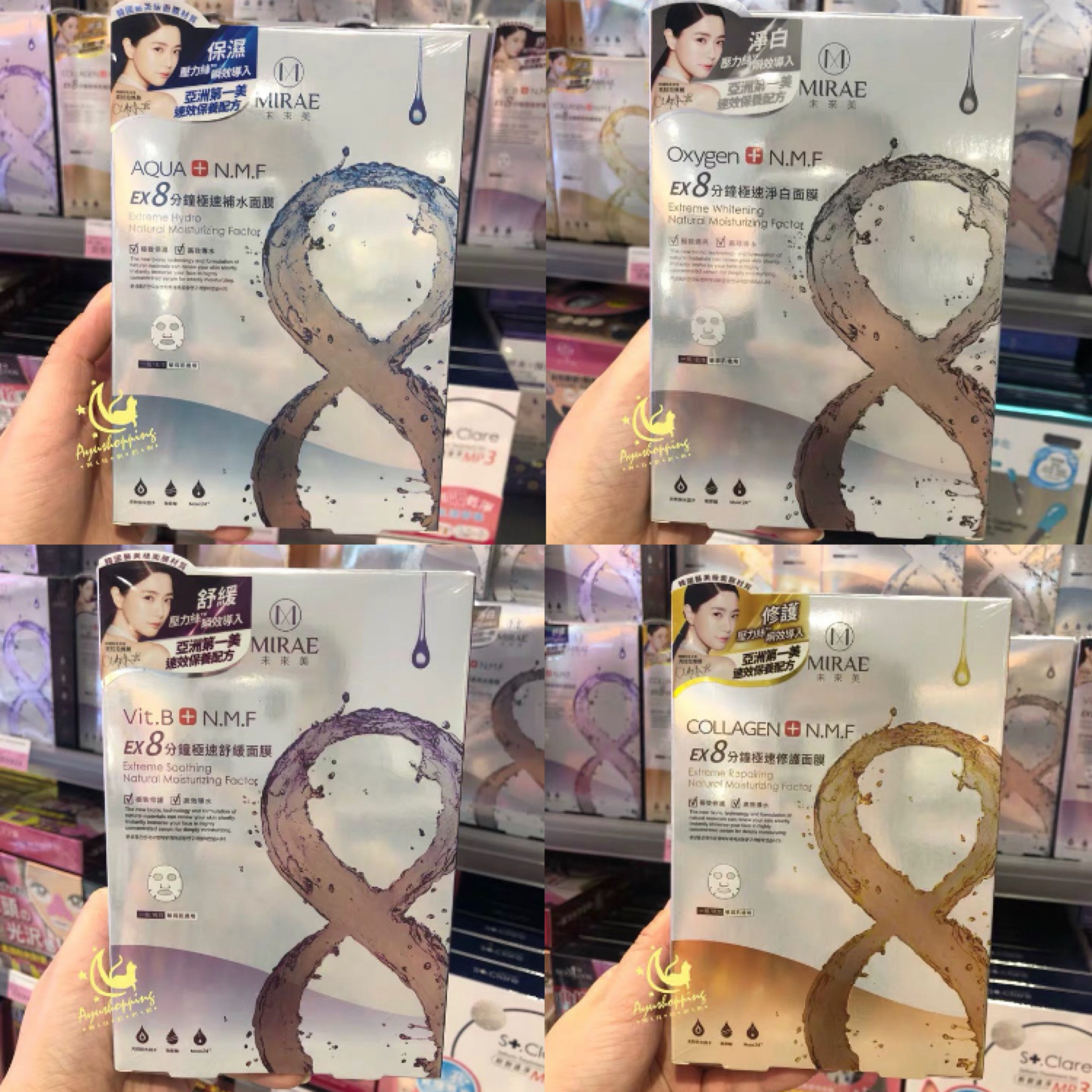 台湾mirae未来美8分钟极速补水修护净白舒缓保湿滋养面膜5片包邮