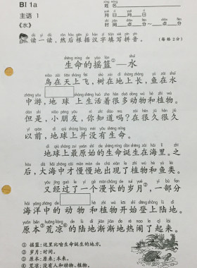 进准练习公文语文一日一练