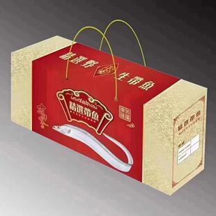 菜菜海鲜年货大礼包带鱼礼盒10斤装规格1斤多一条顺丰包邮