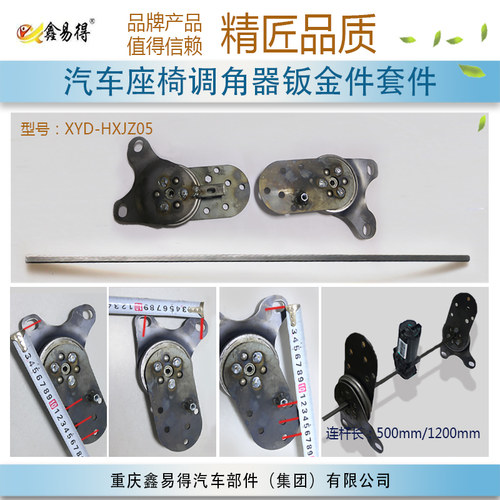 房汽车手动升级电动全车型大阪金