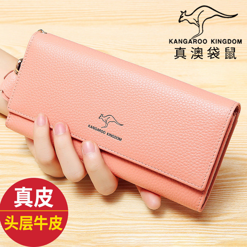 钱包女2020新款时尚大气女士长款真皮钱夹皮夹大容量手拿包女