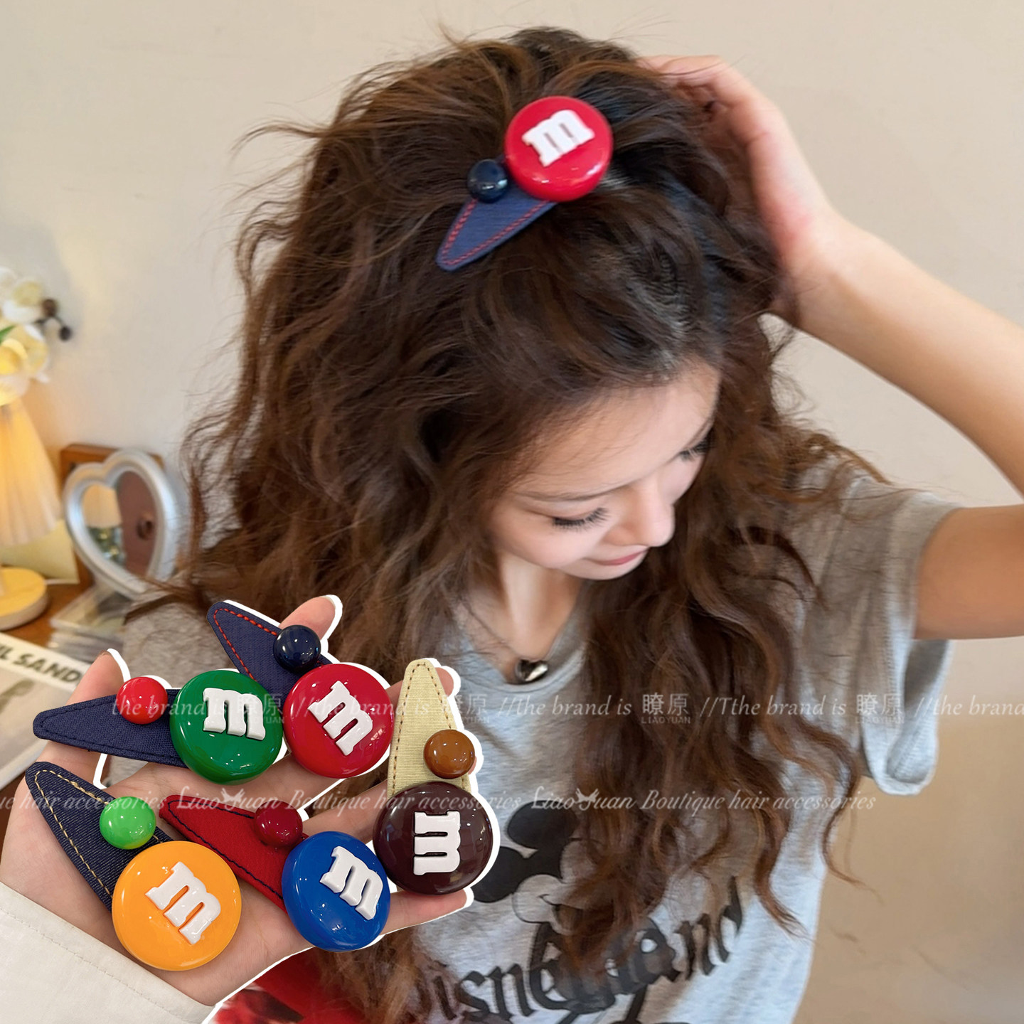 创意可爱多巴胺M豆发夹