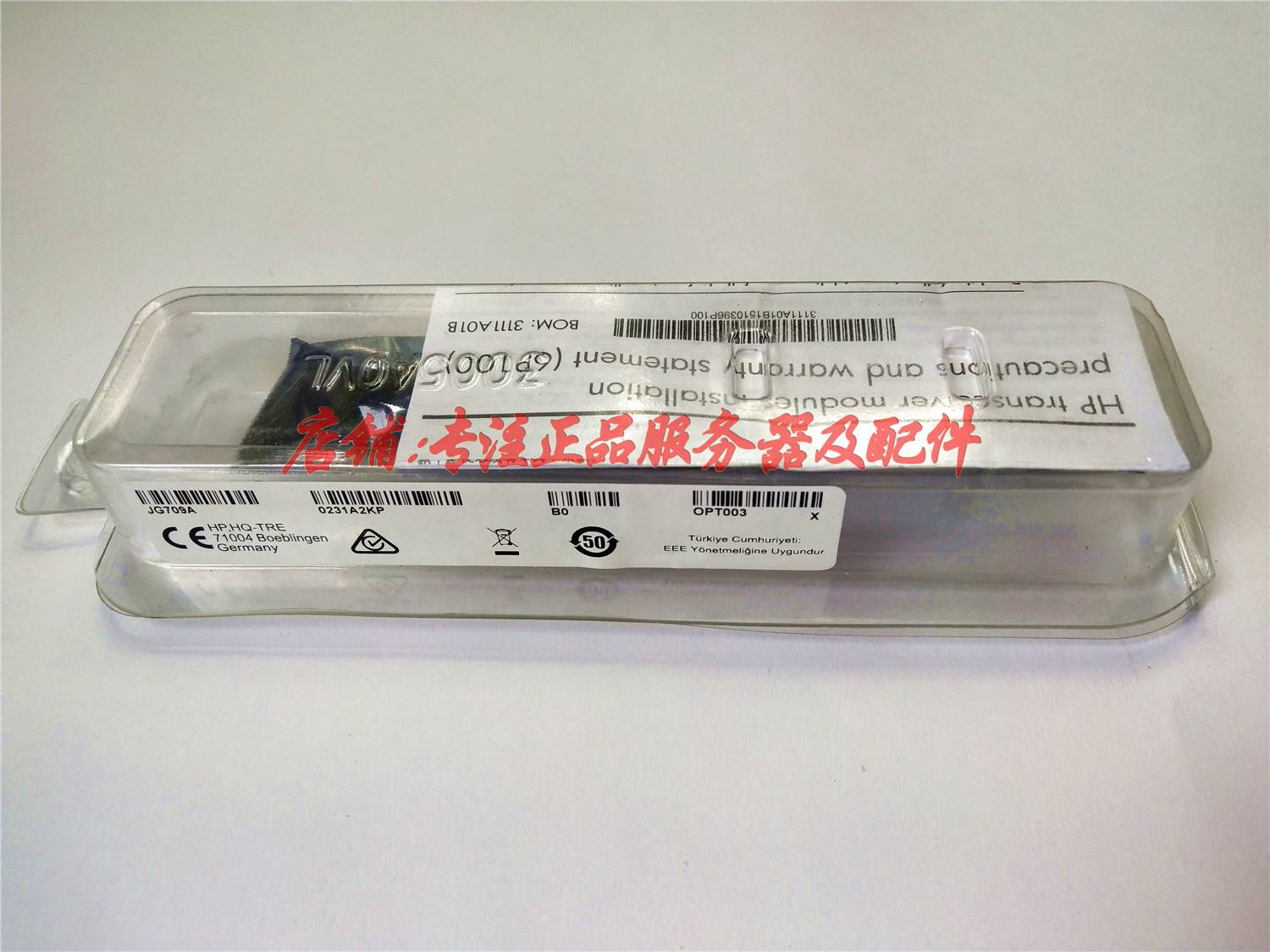 全新HPE JG709A FTL410QD2C-HZ X140 40G QSFP+850nm 300m光模块