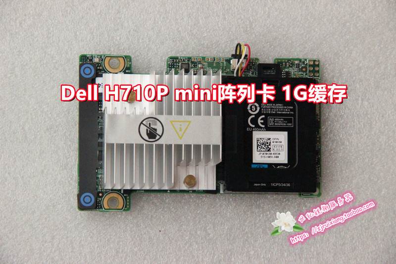 DELL H710p 1G 6GB阵列卡0TY8F9 07GCGT适用R620R720T620服务器
