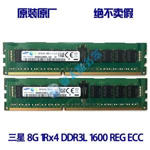 三星 8GB 1RX4 PC3L-12800R 1600内存条8G RECC M393B1G70BH0-YK0