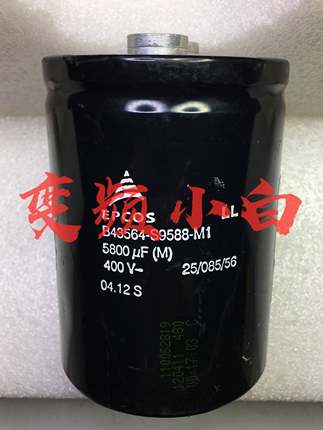 EPCOS电解电容400v5800uf B43564-S9588-M1尺寸约112*76 原装拆机