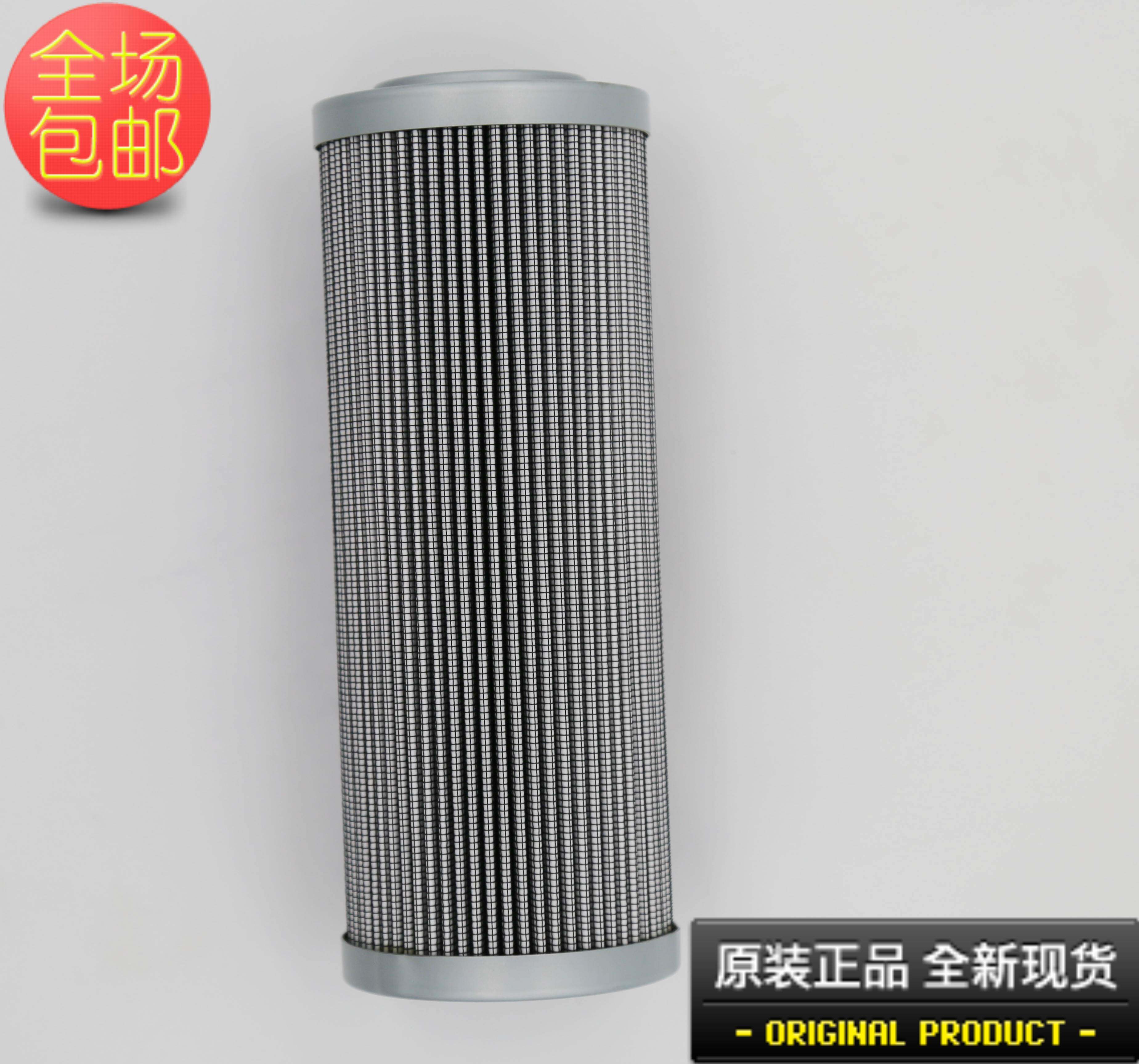 现货026w32831-000约克油过滤器 york中央空调金属滤芯 原装配件