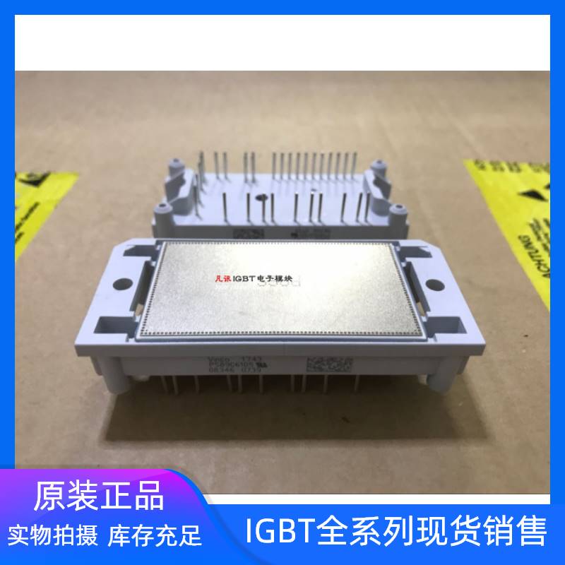 P589C6105 P588C6107 P580C6106 P589A4107 P589A4106 A6109 4108 电子元器件市场 GSM/GPRS/3G/4G模块 原图主图