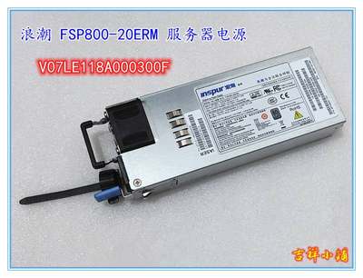 原装 浪潮NF5460M4 NF8480 M4 800W服务器电源 FSP800-20ERM议价