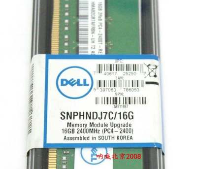 DELL A8711887 服务器内存条 SNPHNDJ7C/16G 2400 PC4-2400T议价