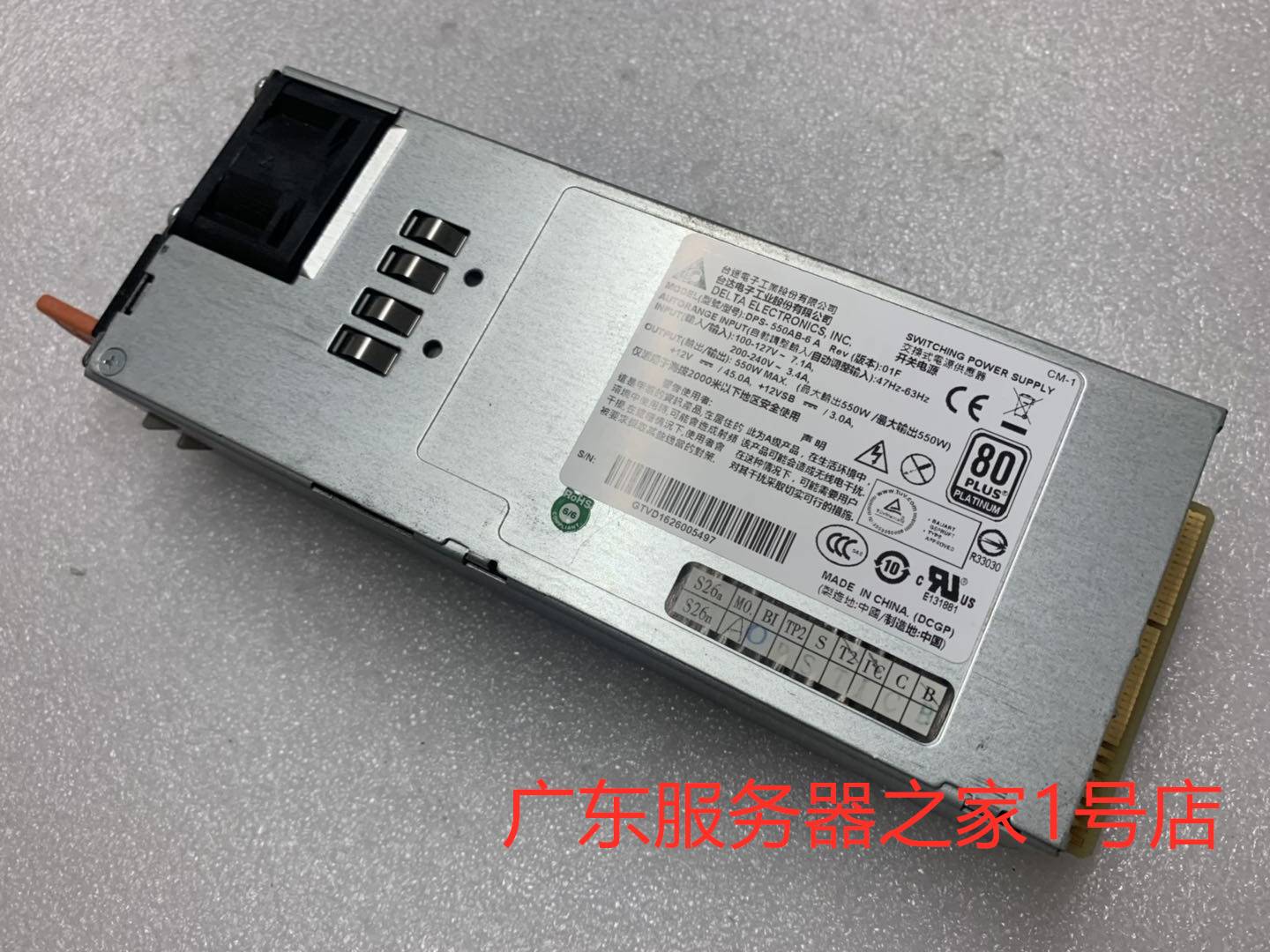 原装台达工业存储器磁盘柜服务器电源 DPS-550AB-6 A GTVD1626