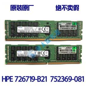 HPE 726719-B21 752369-081 16GB 2Rx4 DDR4 2133P G9内存条16G