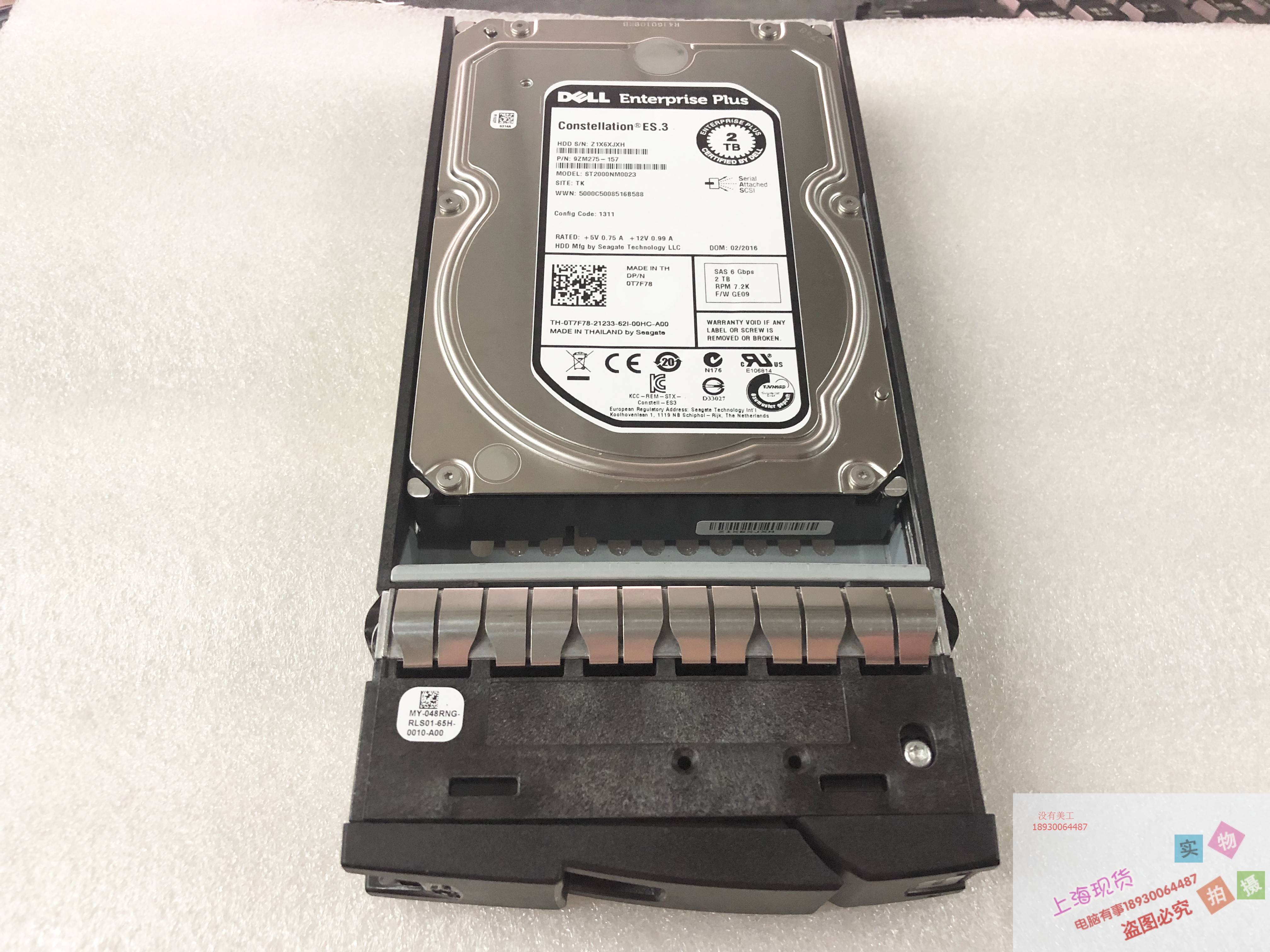 0T7F78 9ZM275-157 T7F78 DELL 2TB Enterprise Plus原装正品全新