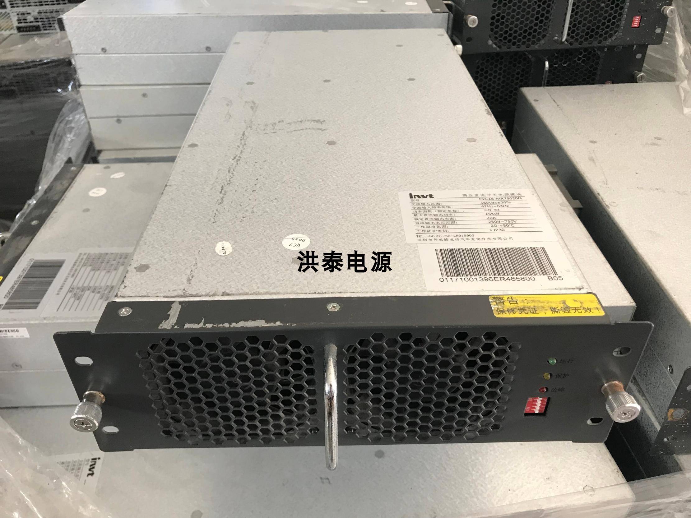 英威腾750V/15KW充电桩模块EVC16-MR75020N可调电压电流20A议价