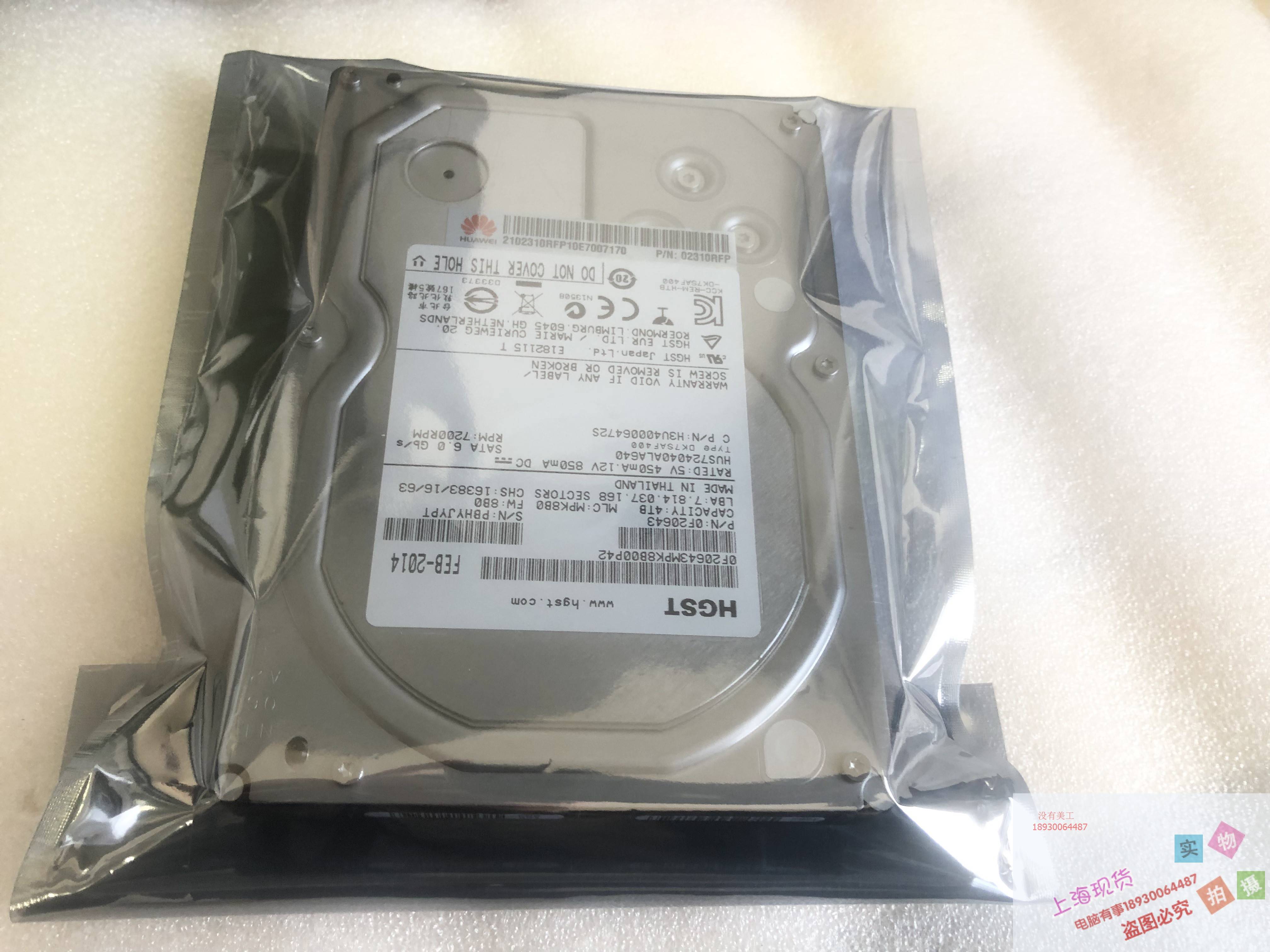 Huawei/华为 02310RFP 4T SATA RH2285V2 RH2288V2 4TB SATA原装 电子元器件市场 步进电机 原图主图