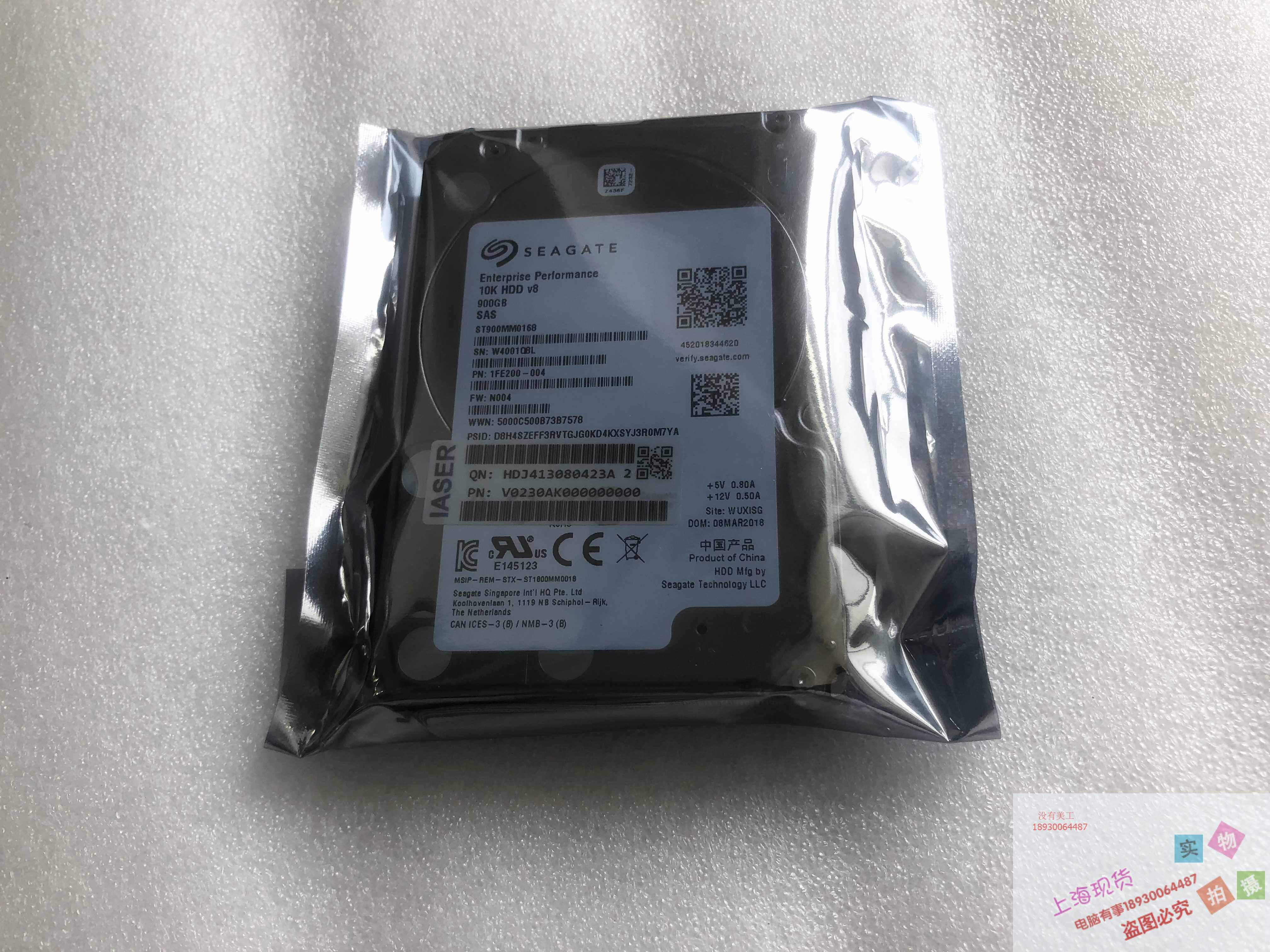 inspur/浪潮 st900mm0168 900g sas 10k 12g v0230ak 5270m5原装