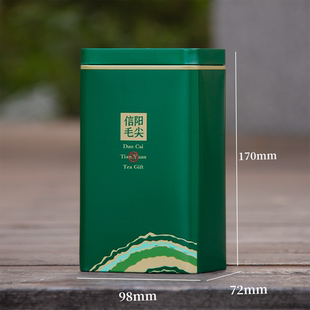 信阳毛尖绿茶茶叶盒铁盒茶叶罐子半斤250克茶叶包装盒空盒