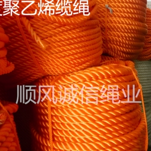 新料高强度聚乙烯尼龙绳子船用缆绳10-40mm粗绳耐磨熟丝绳刹车绳