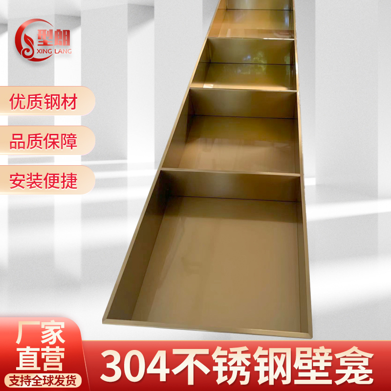 卫生间壁龛嵌入式定制304不锈钢电视定制隔板金属浴室置物架壁柜