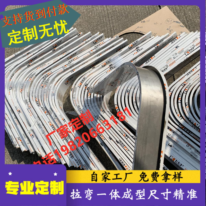 弧形圆形 不锈钢线条 装饰背景墙压边条包边条 收边条 金属玫瑰金