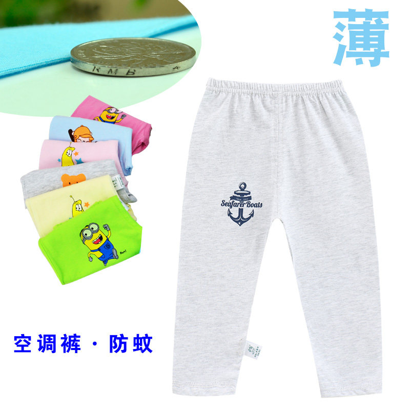 小青龙1儿童裤子男童女孩睡裤3夏天宝宝5防蚊裤7岁夏季长裤超薄款
