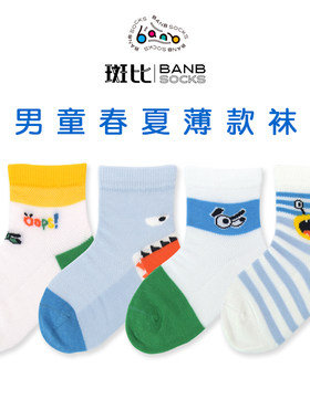 斑比春夏网眼薄棉卡通漂亮舒适