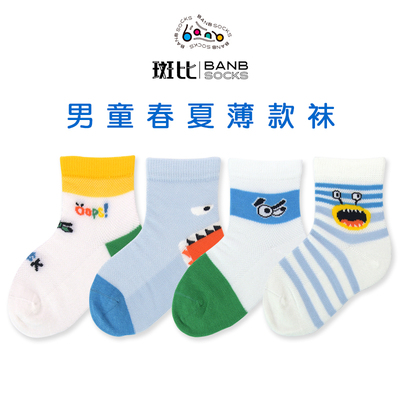 斑比春夏网眼薄棉卡通漂亮舒适