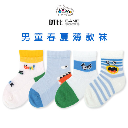 斑比春夏网眼薄棉卡通漂亮舒适