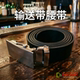 劳保 输送带定制腰带 防身 不锈钢腰带扣 腰带皮带 diy皮带3.5宽