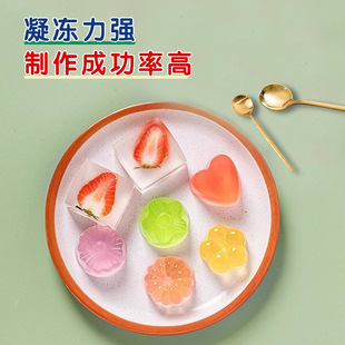 白凉粉食品级家用果冻专用粉儿童自制做果冻的凉粉冰粉商用烧仙草