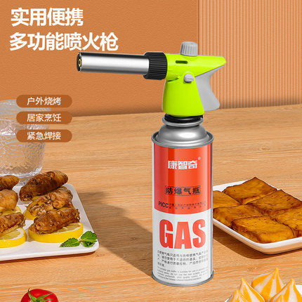 卡式气罐喷枪烧猪毛点火器烘焙喷灯焊枪火焰家用喷火枪高温火枪头