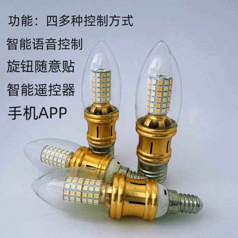 光福大220V一级室内尖泡拉尾泡