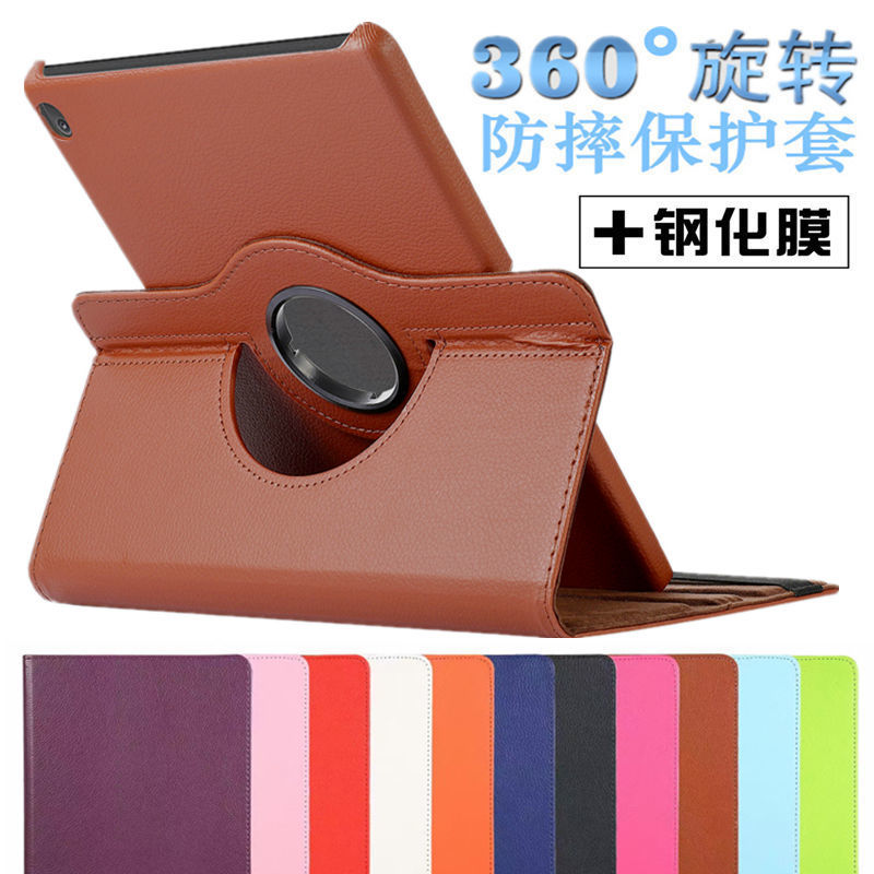 旋转支架保护套联想M10平板外壳
